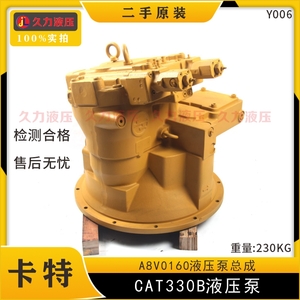 CAT330B液壓泵