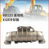 6D125冷卻器 EGR冷卻器(主體)