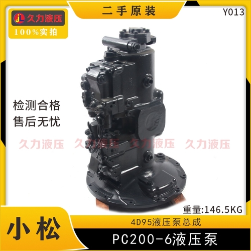 PC200-6/4D95小松液壓泵