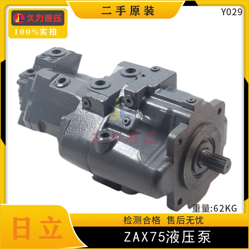 Y029-EX75液壓泵 (1).JPG
