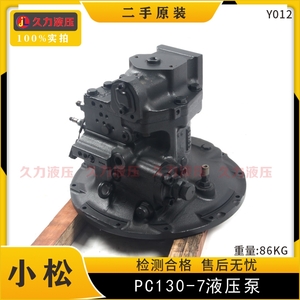 PC130-7小松液压泵