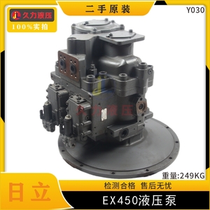 EX450日立液压泵